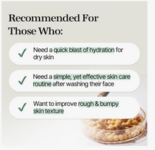 Carica l'immagine nel visualizzatore di Gallery, Bean Toner Pad