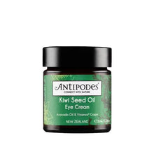 Carica l'immagine nel visualizzatore di Gallery, Contorno Occhi Kiwi Seed Oil - 30ml