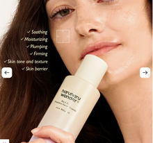 Carica l&#39;immagine nel visualizzatore di Gallery, BLACK RICE PROBIOTICS BARRIER ESSENCE 120ml
