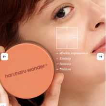 Carica l&#39;immagine nel visualizzatore di Gallery, CENTELLA PHYTO &amp; 5 PEPTIDE CONCENTRATE REFILL CREAM 30ml

