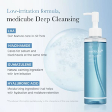 Carica l'immagine nel visualizzatore di Gallery, MEDICUBE Zero Pore Blackhead Deep Cleansing Oil 205ml
